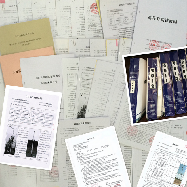 ���ֺ�ͬչʾ