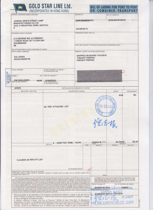 ��۽���݆�����޹�˾؛�\(y��n)��