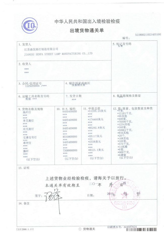 ����؛��ͨ�P(gu��n)��