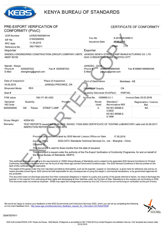 SGS-COC�z�y(c��)