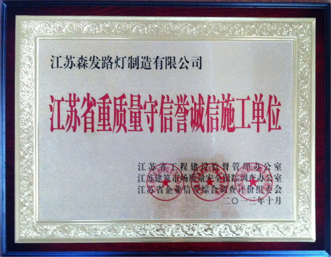 ���|�������uʩ����λ