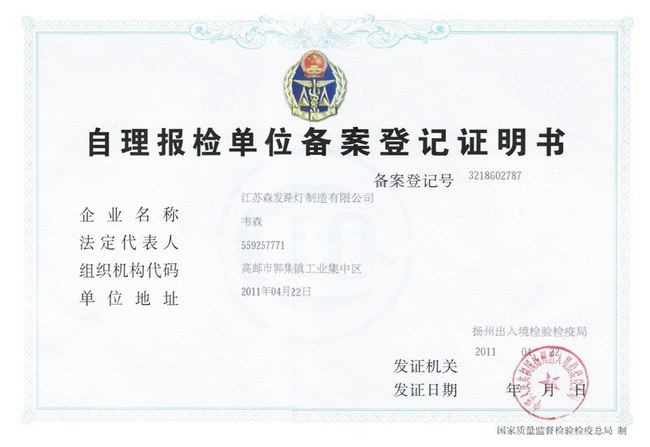 ���ڈ�(b��o)�z��ӛ�C