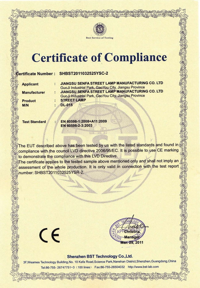 CE��ȫ�J(r��n)�C