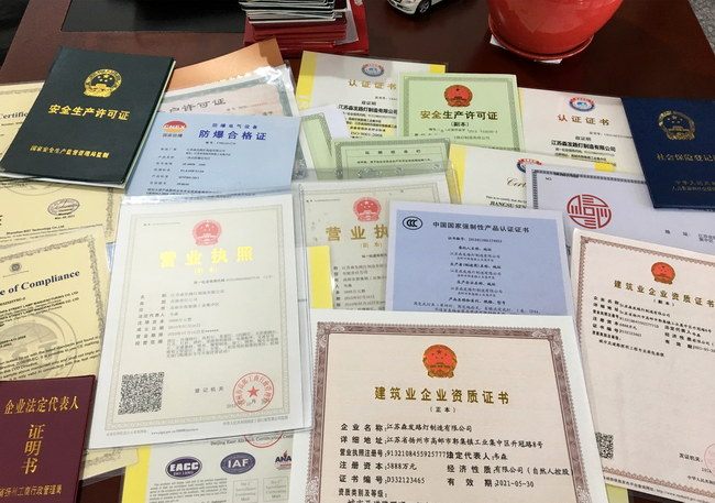 ��˾�Y�|(zh��)