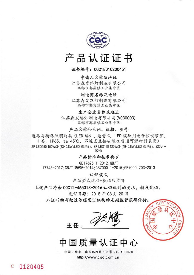 CQC�a(ch��n)Ʒ�J(r��n)�C