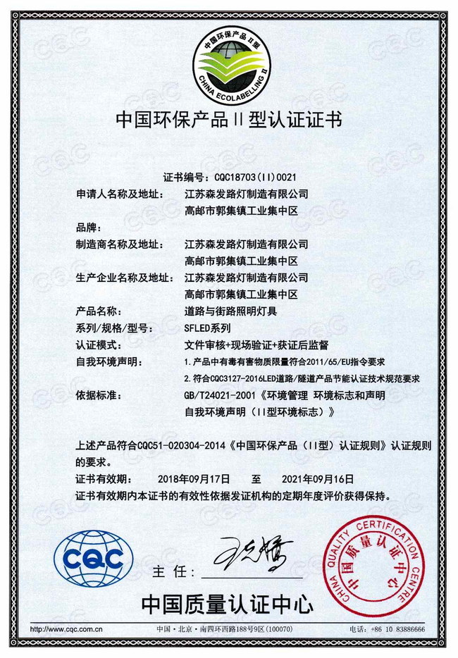 �Ї�(gu��)�h(hu��n)���a(ch��n)Ʒ�J(r��n)�C