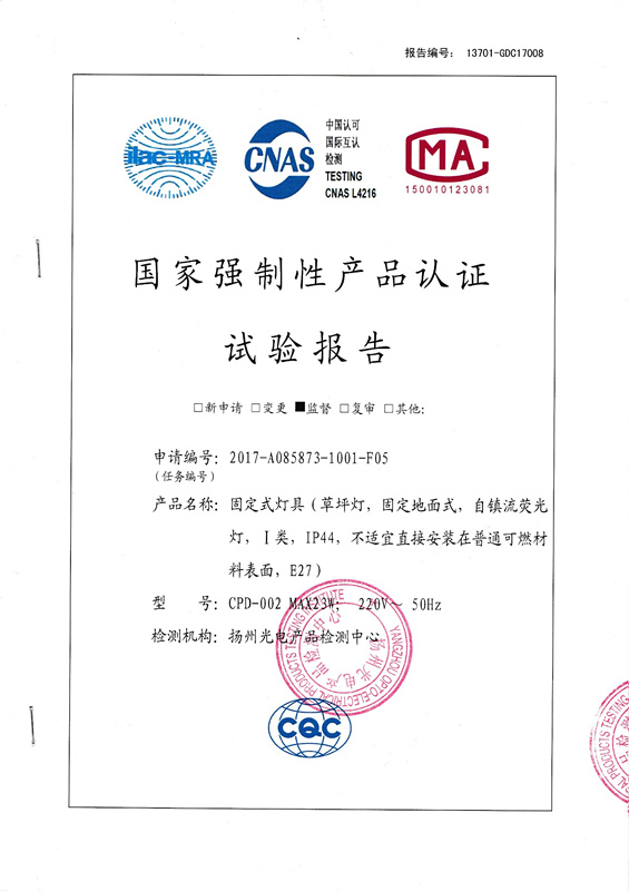 ��(gu��)�ҏ�(qi��ng)���Ԯa(ch��n)Ʒ�J(r��n)�Cԇ�(y��n)��(b��o)��