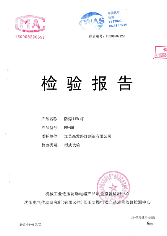 �C(j��)е���I(y��)����������ęz�(y��n)��(b��o)��