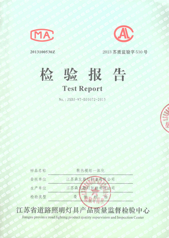 LEDģ�Mһ�w�����ߙz�(y��n)��(b��o)��